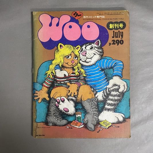 海外コミック専門誌　WOO　ウー　創刊号～4号　全4冊セット