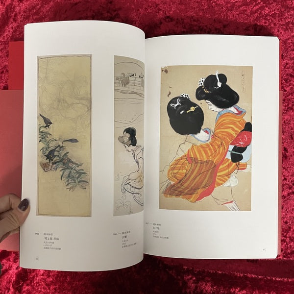 岡本神草の時代展 : the age of Okamoto Shinso