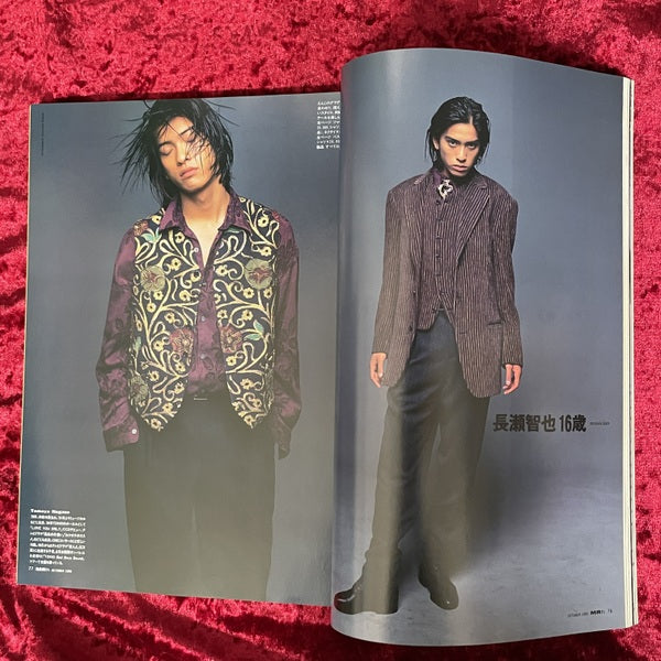 MR ミスター・ハイファッション 1995年10月号 NO.74