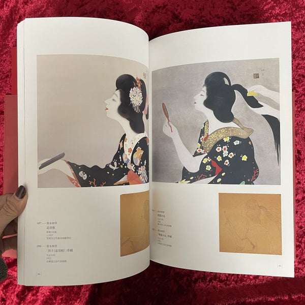 岡本神草の時代展 : the age of Okamoto Shinso