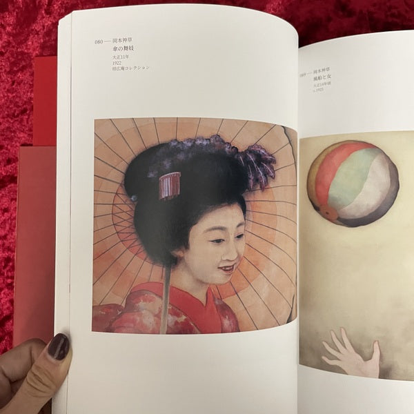 岡本神草の時代展 : the age of Okamoto Shinso