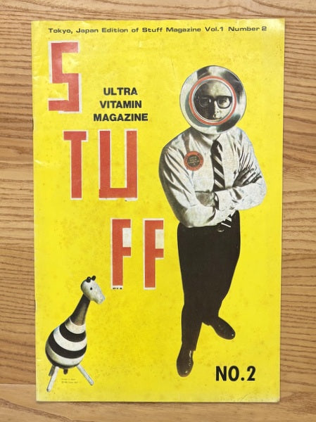 STUFF　Vol.1 No.2