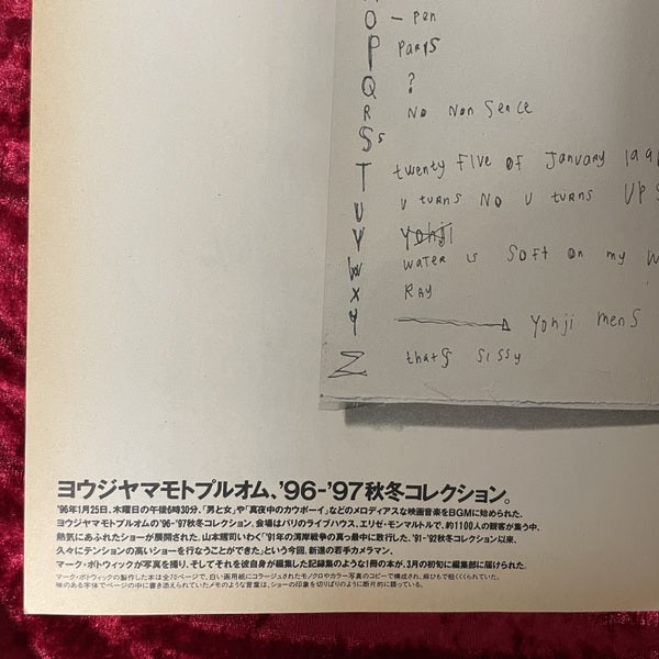 MR ミスター・ハイファッション 1996年6月号 NO.77