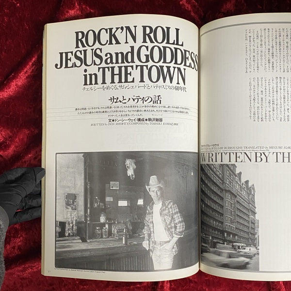 VISAGE　vol.2 ［チェルシーの時代］特集　NOV.1988　MEN'S BIGI MAGAZINE