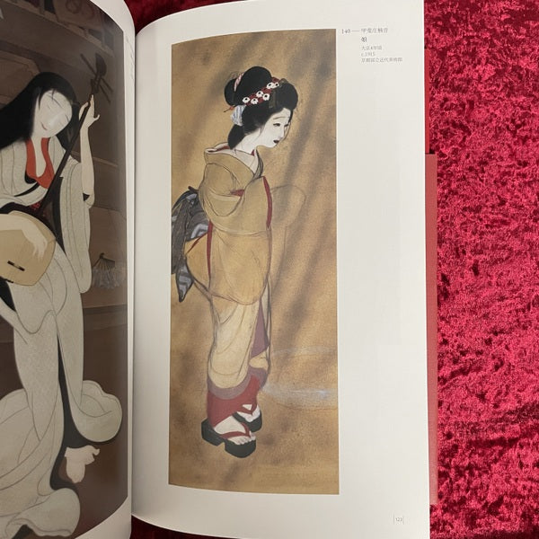 岡本神草の時代展 : the age of Okamoto Shinso