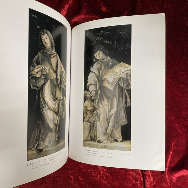 グリューネヴァルト : 北方ルネサンス　西洋編6 ＜朝日美術館＞