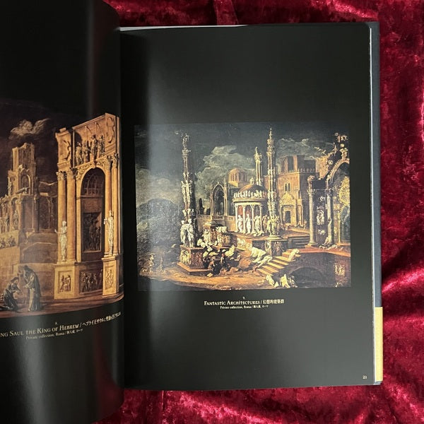 モンス・デジデリオ画集