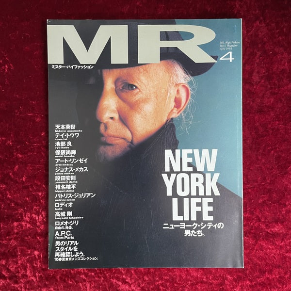 MR ミスター・ハイファッション 1995年4月号 NO.72