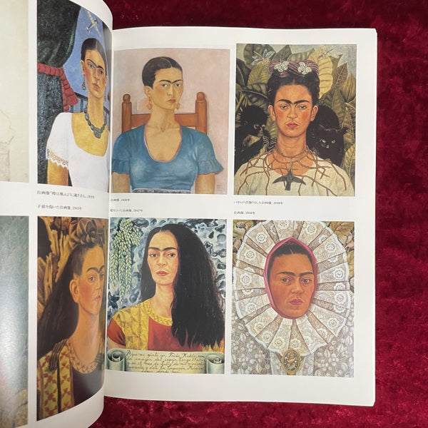 FRIDA KAHLO 1907-1954 フリーダ・カーロ　その苦悩と情熱