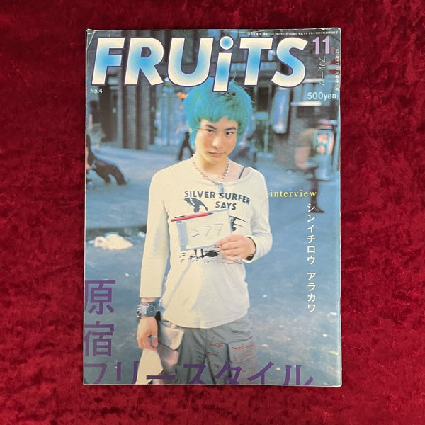 FRUiTS （フルーツ）1997年11月号  vol.4