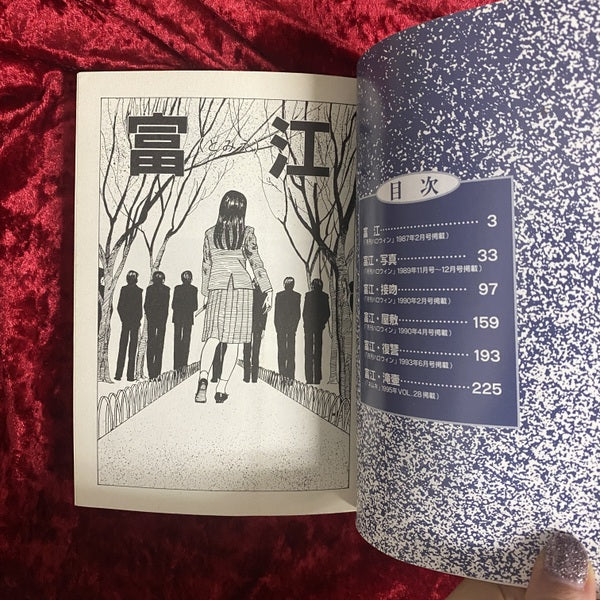 伊藤潤二恐怖マンガ　Collection　 １～16巻　全16巻セット 全16巻セット