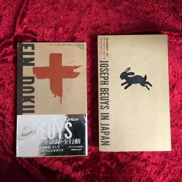 ドキュメント・ヨーゼフ・ボイス : TVプリンター・マガジン