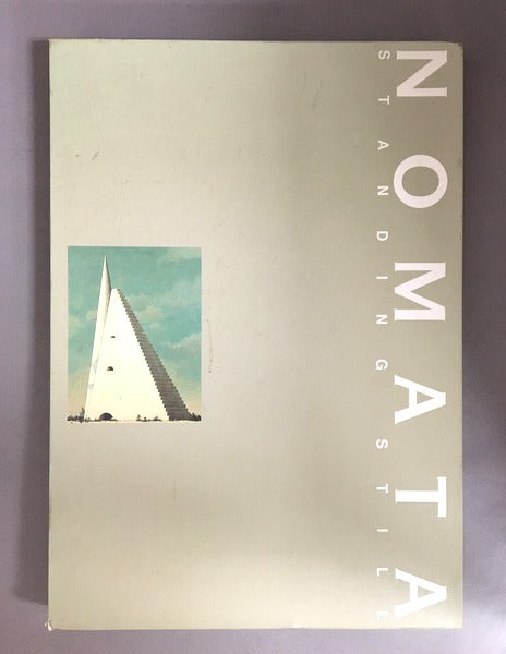 Nomata : 野又稔画集 Standing still