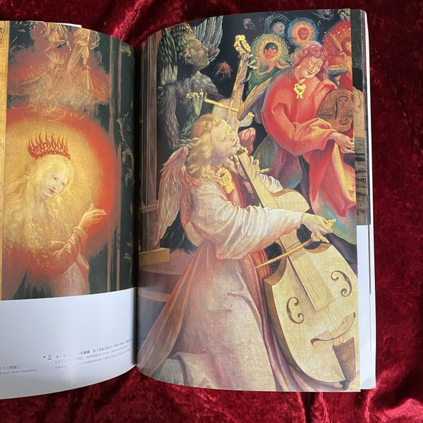 グリューネヴァルト : 北方ルネサンス　西洋編6 ＜朝日美術館＞