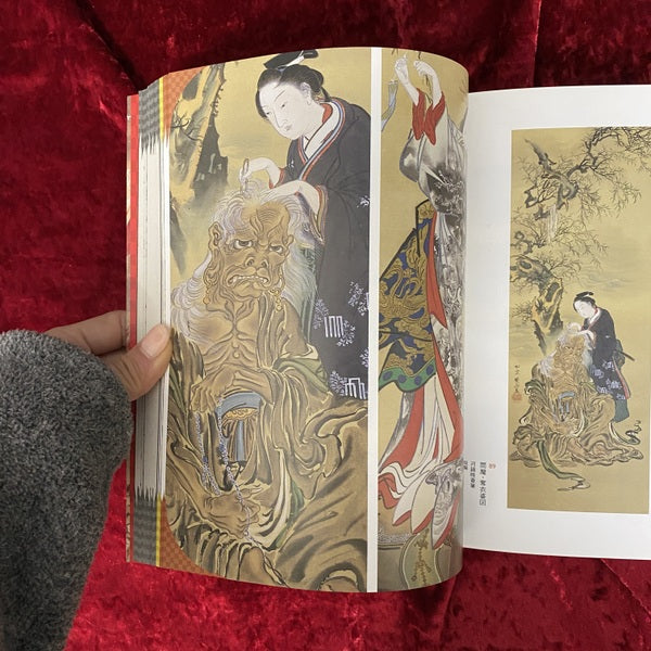 地獄絵ワンダーランド : 特別展