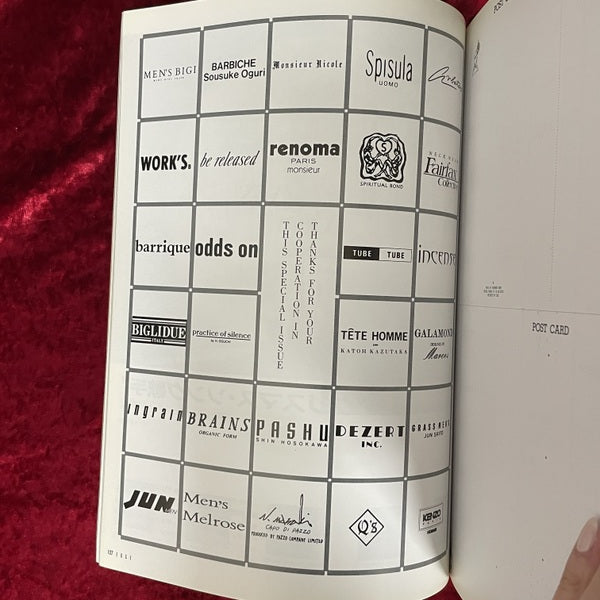 EDGE（1987年新年号No.14）　エッジ　POST CARD ISSUE / FASHIONABLE PICTURE MAGAZINE