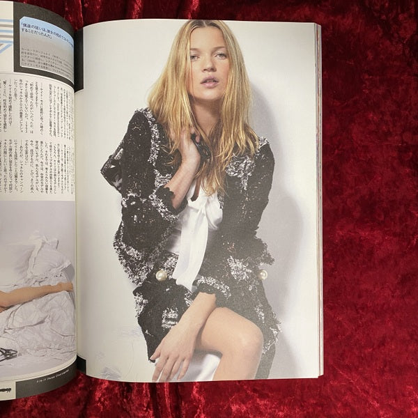 STUDIO VOICE (スタジオ・ボイス) 2004年 10月号 ケイト・モスとは誰か？ 2004年 10月号