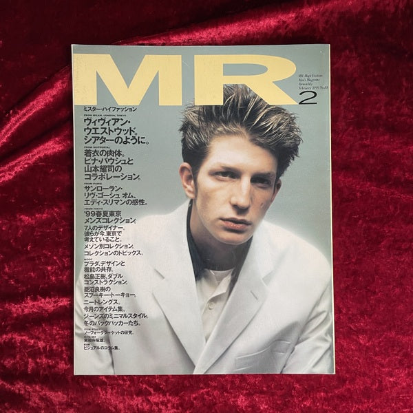 MR ミスター・ハイファッション 1999年2月号 NO.88