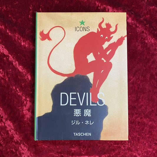 悪魔 ＜アイコン・シリーズ Icons＞