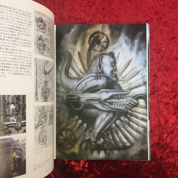 HR・ギーガーARh+