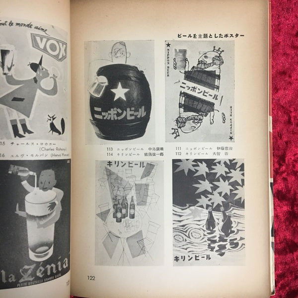 ポスターのデザイン