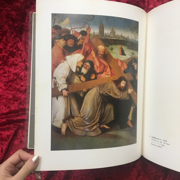 ヒエロニムス・ボッス全作品