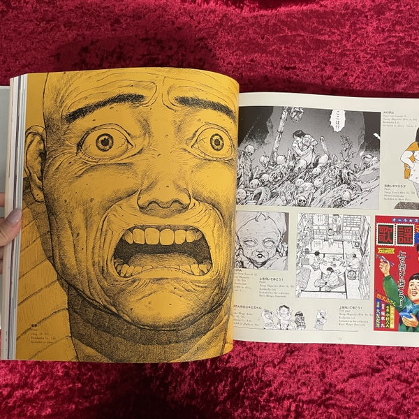 KABA : Otomo Katsuhiro artwork 1971-1989 illustration collection　大友克洋第一画集