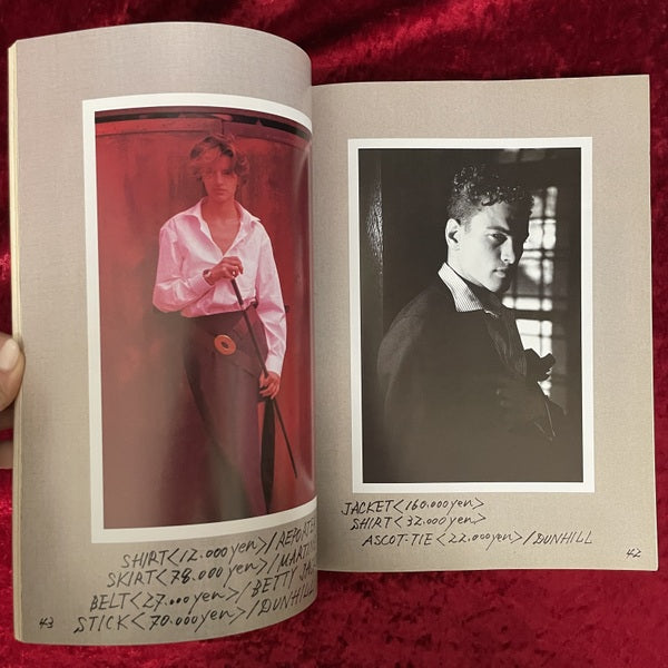 流行通信 OTOKO　男　1992年7月　NO.3　特集：友　
