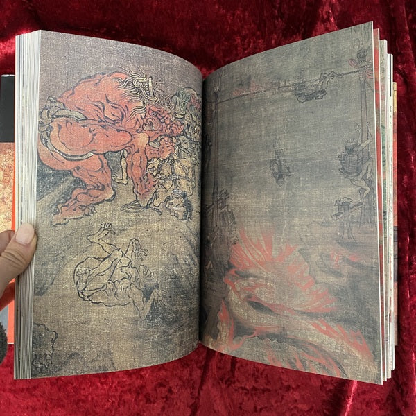 地獄極楽の絵　（地獄極楽の繪)