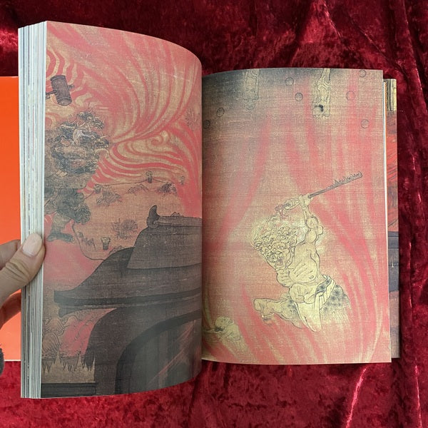 地獄極楽の絵　（地獄極楽の繪)