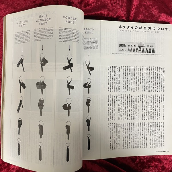 MR ミスター・ハイファッション 1998年10月号 NO.86