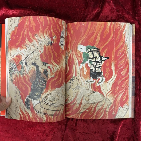 地獄極楽の絵　（地獄極楽の繪)