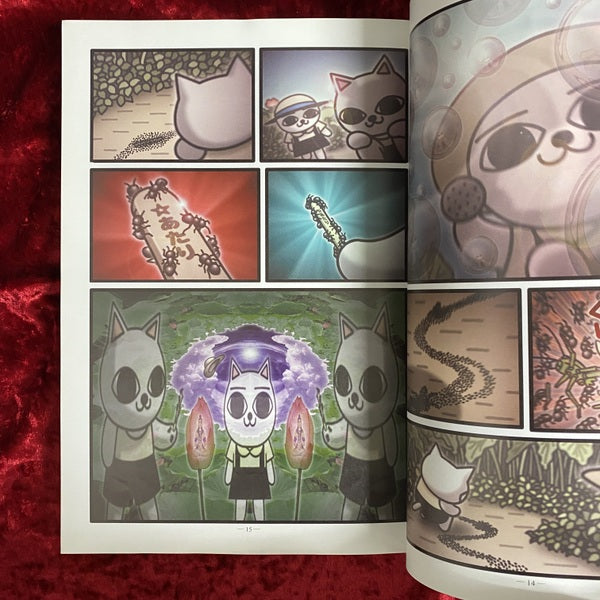 隔月刊漫画　ガロ　2001年10月号　NO.421　丸尾末広ジェネレーション