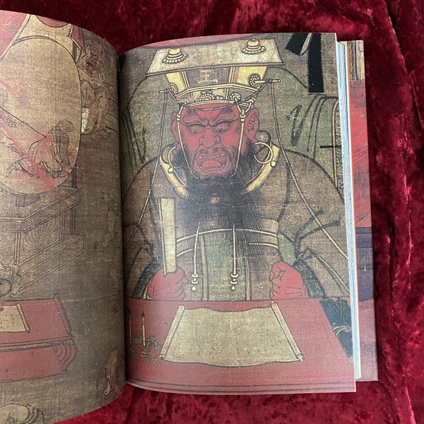 地獄極楽の絵　（地獄極楽の繪)