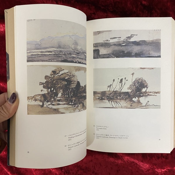 ホルスト・ヤンセン : 私は愛するように素描する