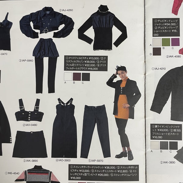 OZ CATALOG VOL.1 ：OZONE COMMUNITY 　1986年冬　オゾンコミュニティ　カタログ