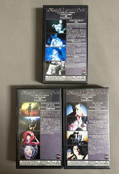 ケネス・アンガー監督　Magick Lantern Cycle　マジック・ランタン・サイクル VHS 3本セット