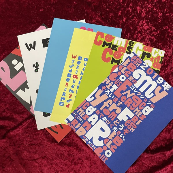 コムデギャルソン COMME des GARÇONS DMアーカイブ（2017年～2021・2022年）セット