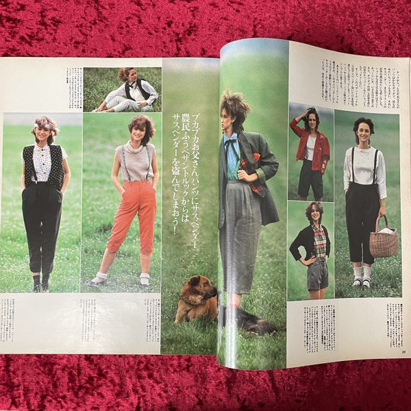 an・an 1982年4/16号　NO.328