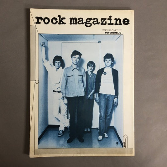 rock magazine   1979年10月　Vol.27　