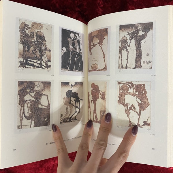 ホルスト・ヤンセン : 私は愛するように素描する