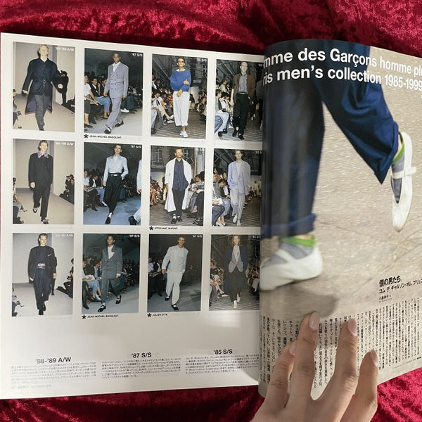 MR ミスター・ハイファッション 1998年12月号 NO.87