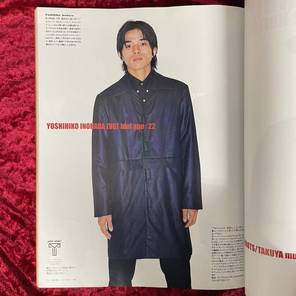 MR ミスター・ハイファッション 1998年12月号 NO.87