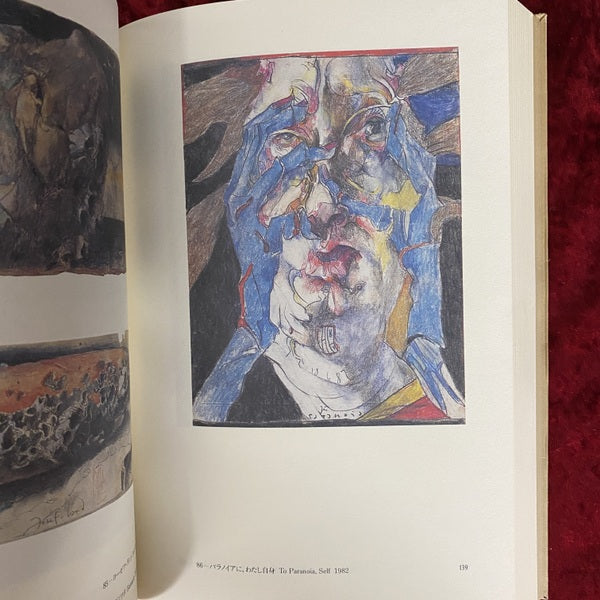 ホルスト・ヤンセン : 私は愛するように素描する