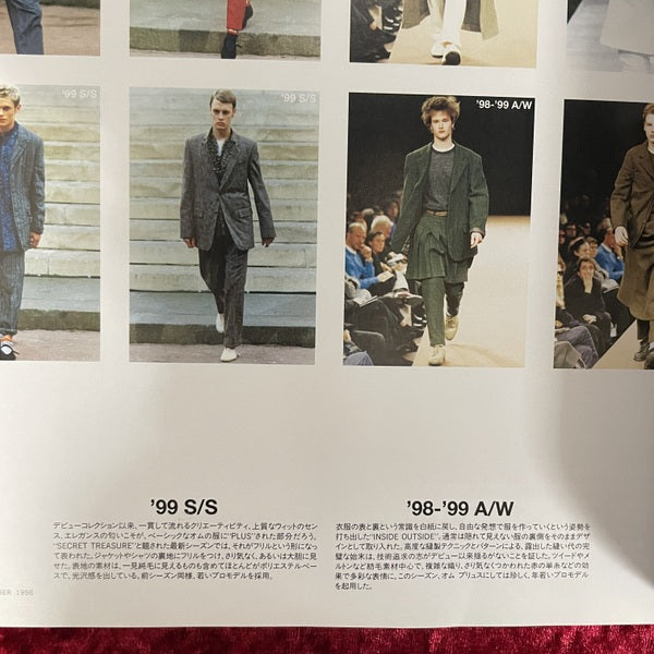 MR ミスター・ハイファッション 1998年12月号 NO.87