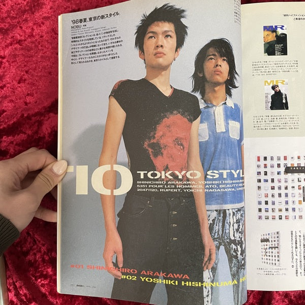 MR ミスター・ハイファッション 1998年4月号 NO.84