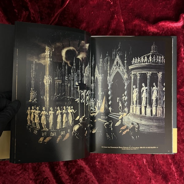 モンス・デジデリオ画集