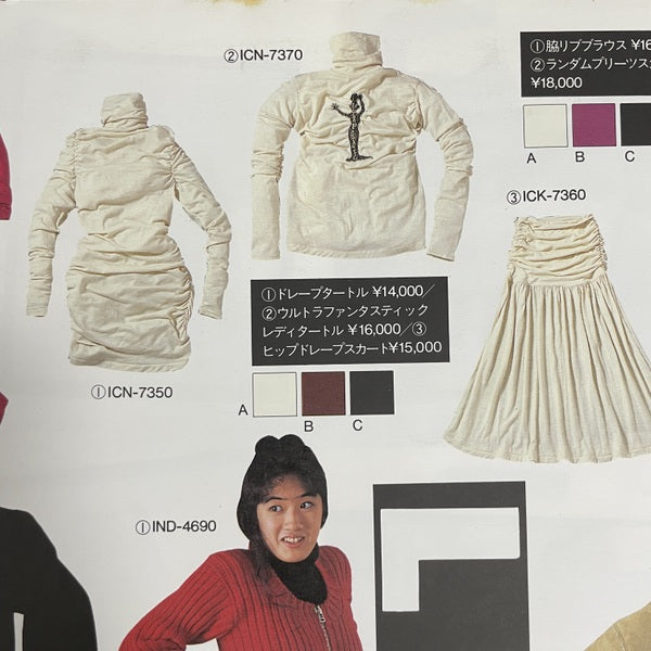 OZ CATALOG VOL.1 ：OZONE COMMUNITY 　1986年冬　オゾンコミュニティ　カタログ