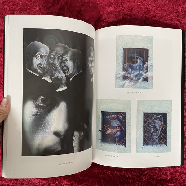 杉本一文『装』画集 ＜TH ART SERIES＞署名入り