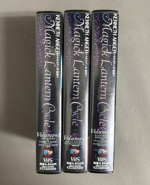 ケネス・アンガー監督　Magick Lantern Cycle　マジック・ランタン・サイクル VHS 3本セット